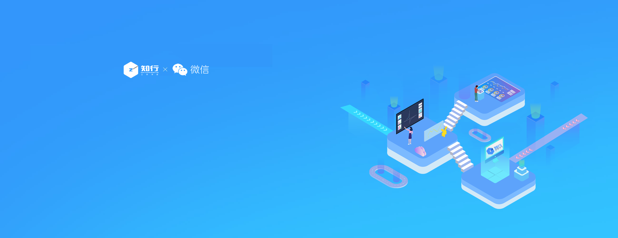 工作手机业务管理示意插画